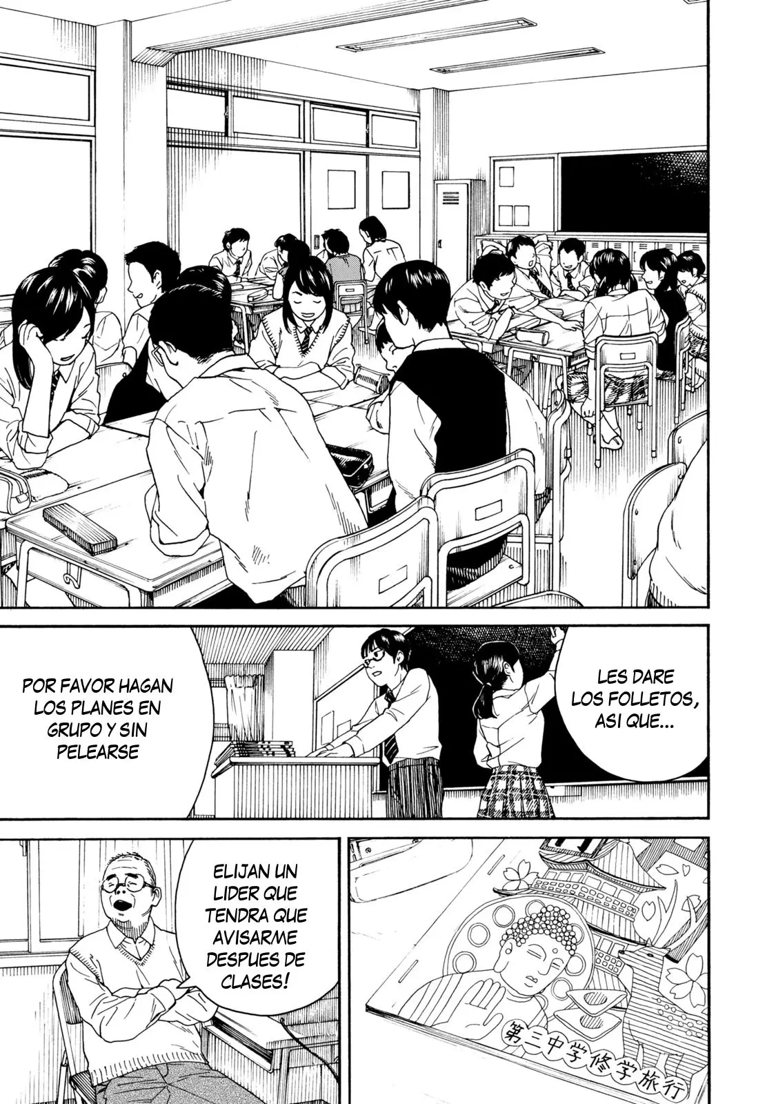 Fujiyama-san wa Shishunki (2012) - Capítulo 62 - Página 12 - LectorTMOo