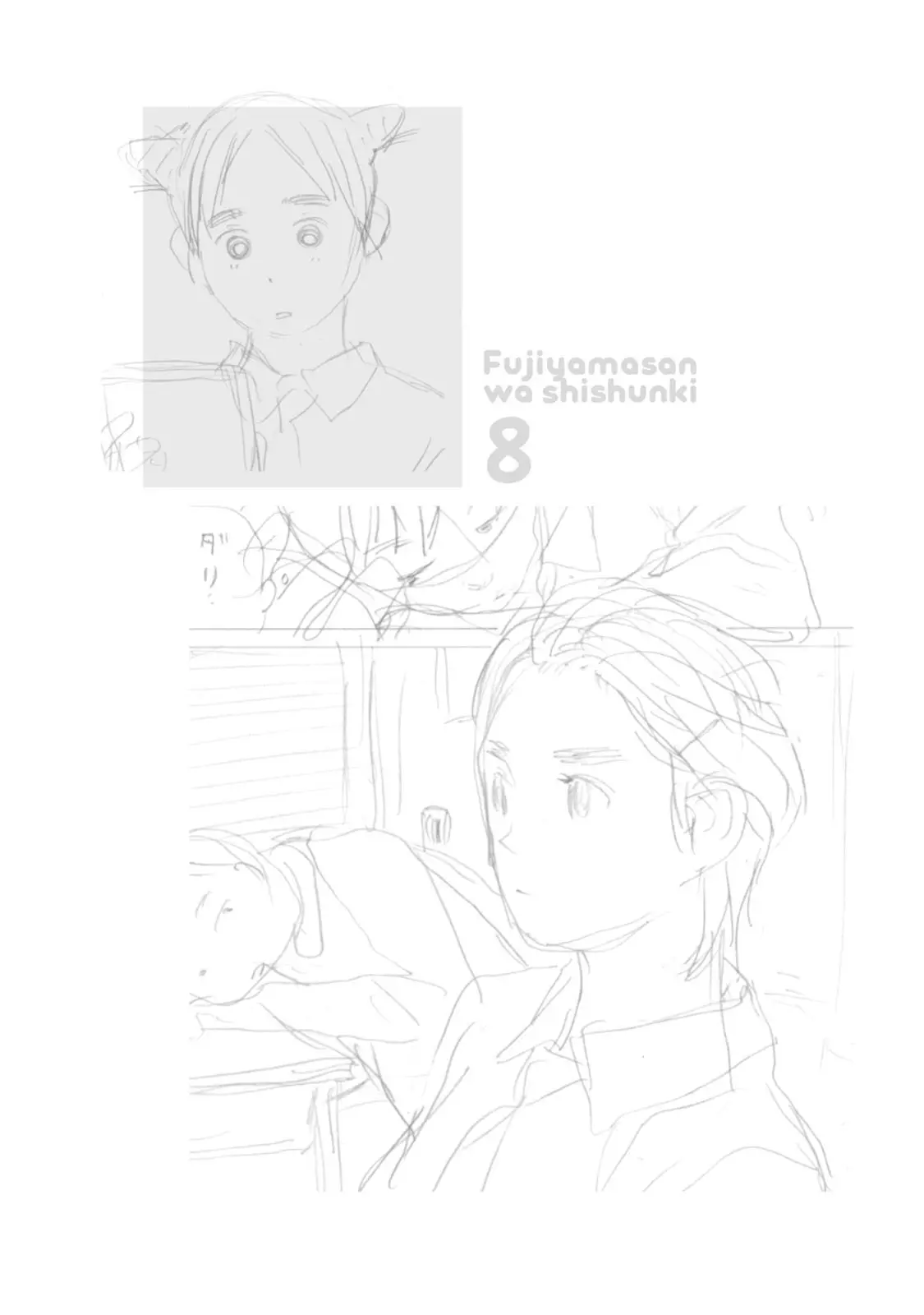 Fujiyama-san wa Shishunki (2012) - Capítulo 62 - Página 22 - LectorTMOo