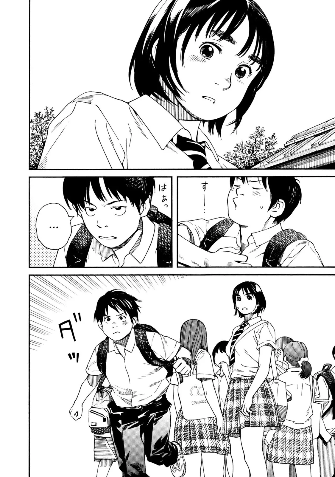 Fujiyama-san wa Shishunki (2012) - Capítulo 65 - Página 5 - LectorTMOo