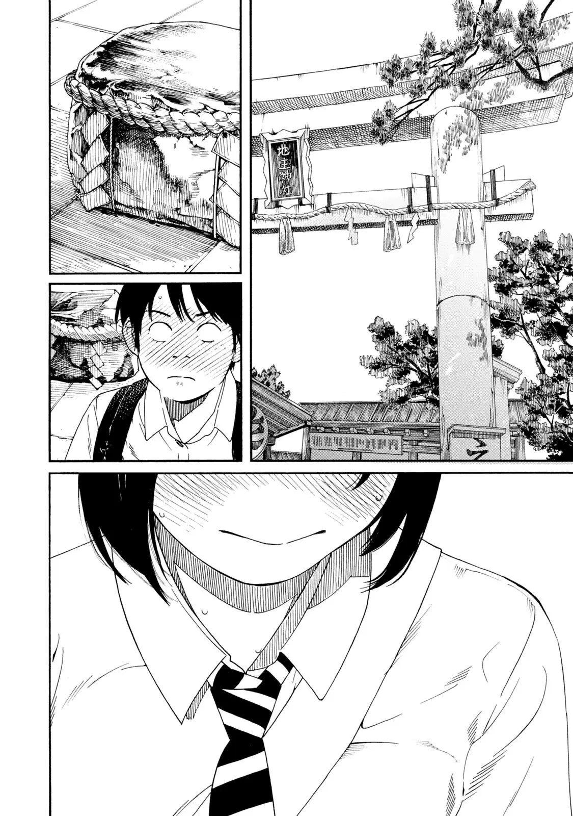 Fujiyama-san wa Shishunki (2012) - Capítulo 65 - Página 16 - LectorTMOo