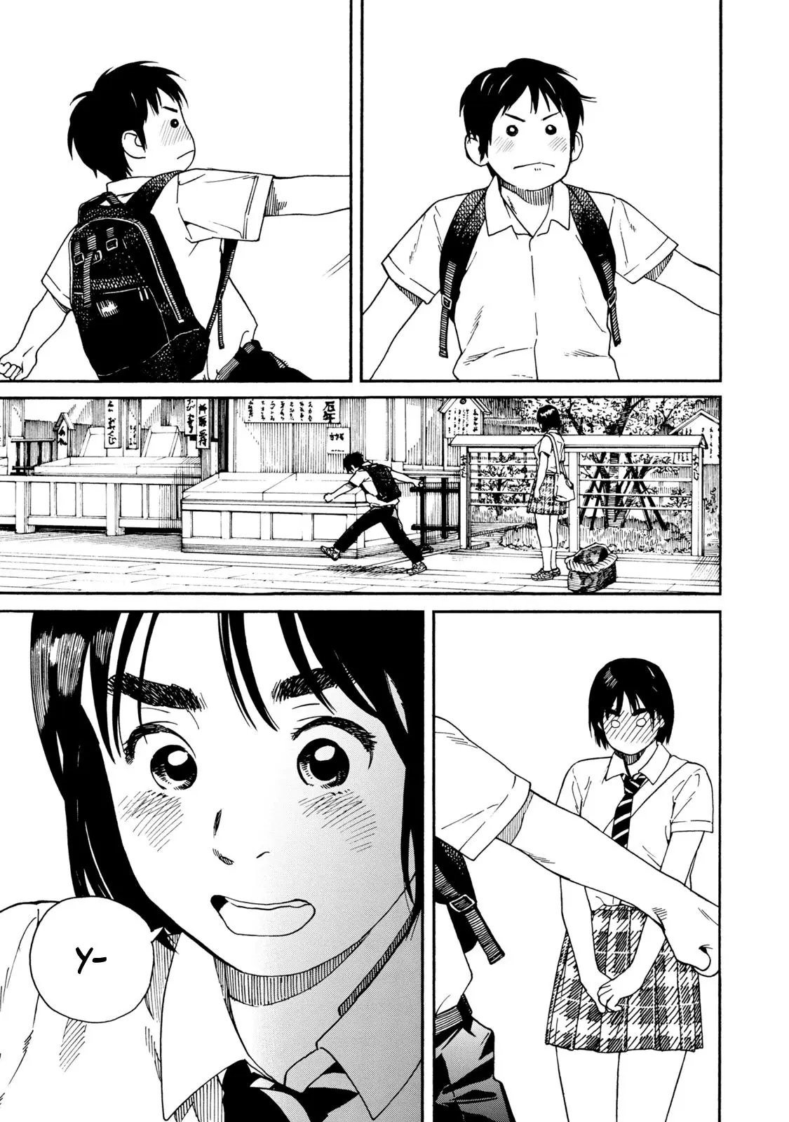 Fujiyama-san wa Shishunki (2012) - Capítulo 65 - Página 17 - LectorTMOo