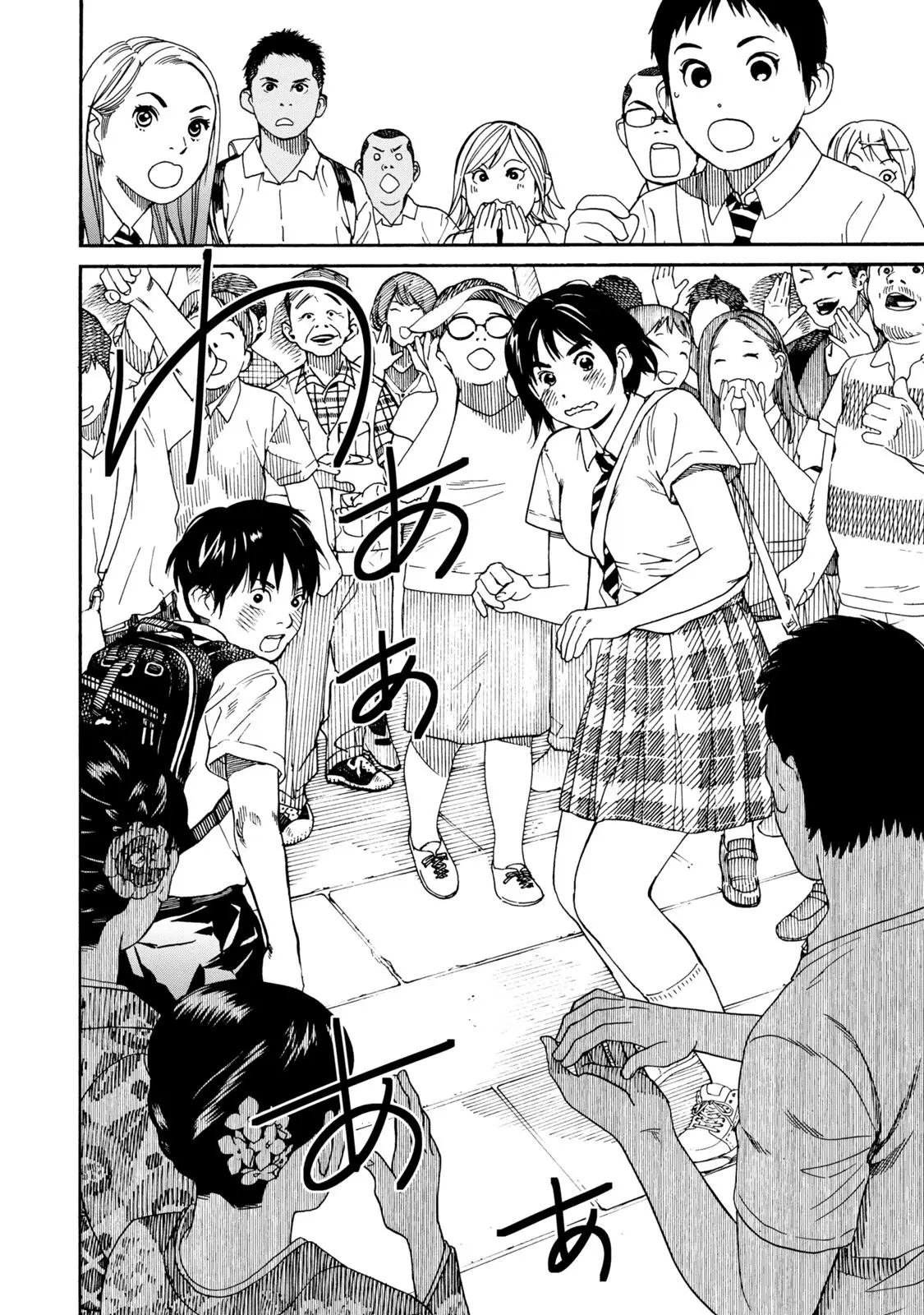 Fujiyama-san wa Shishunki (2012) - Capítulo 65 - Página 19 - LectorTMOo
