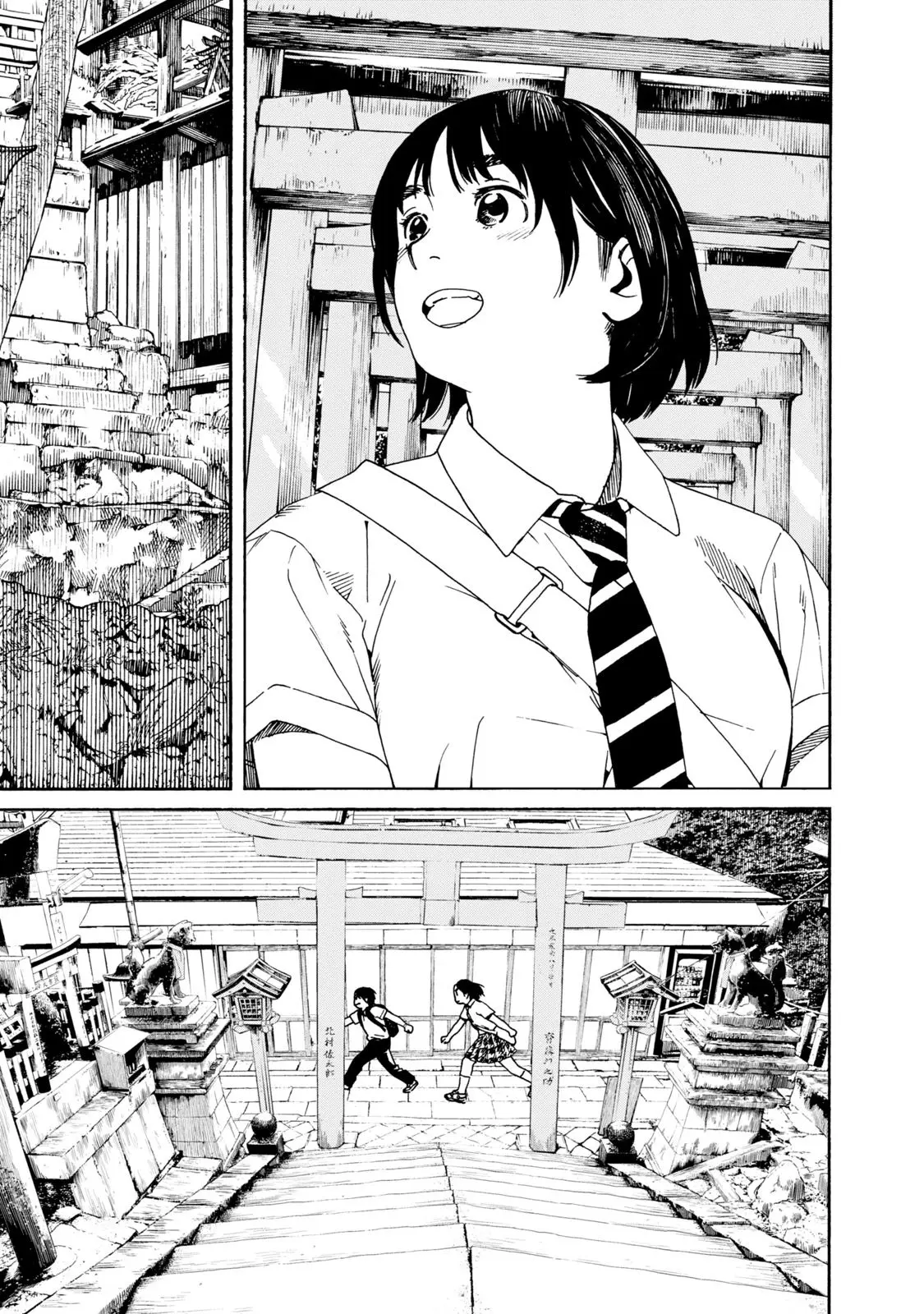 Fujiyama-san wa Shishunki (2012) - Capítulo 66 - Página 12 - LectorTMOo