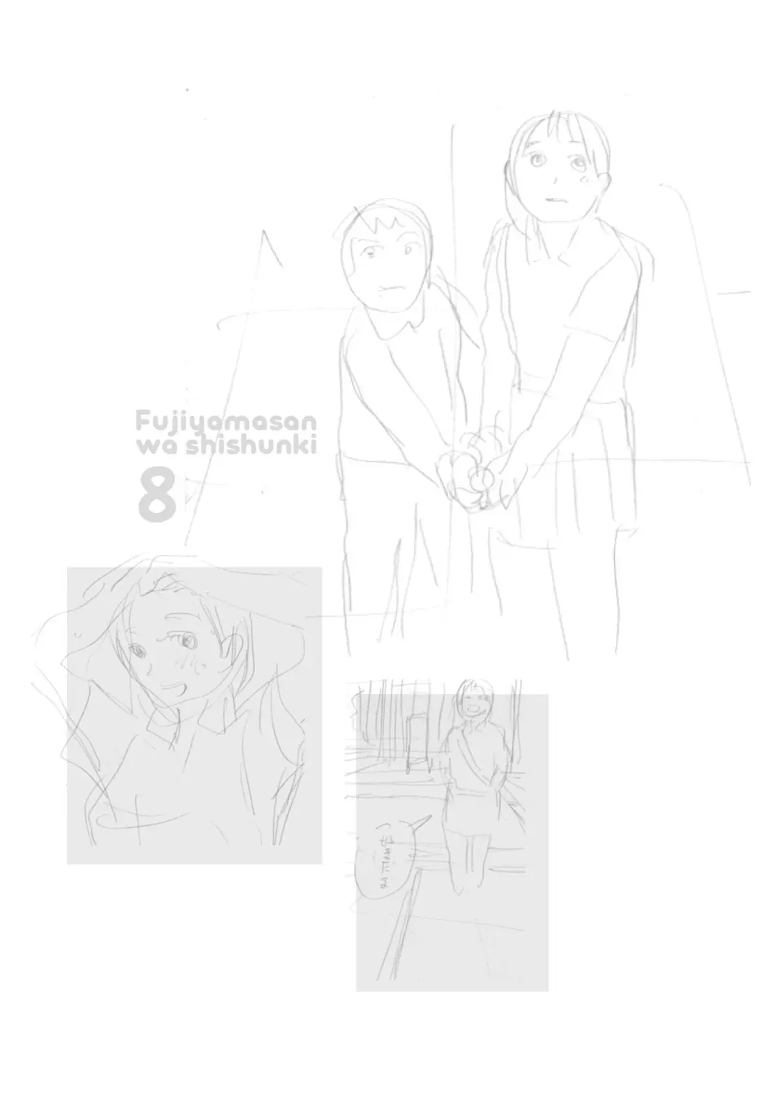 Fujiyama-san wa Shishunki (2012) - Capítulo 66 - Página 22 - LectorTMOo