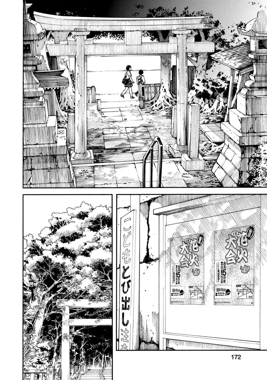 Fujiyama-san wa Shishunki (2012) - Capítulo 67 - Página 17 - LectorTMOo