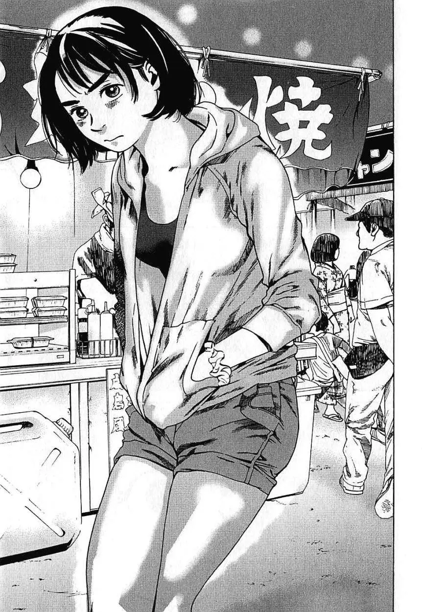 Fujiyama-san wa Shishunki (2012) - Capítulo 7 - Página 7 - LectorTMOo