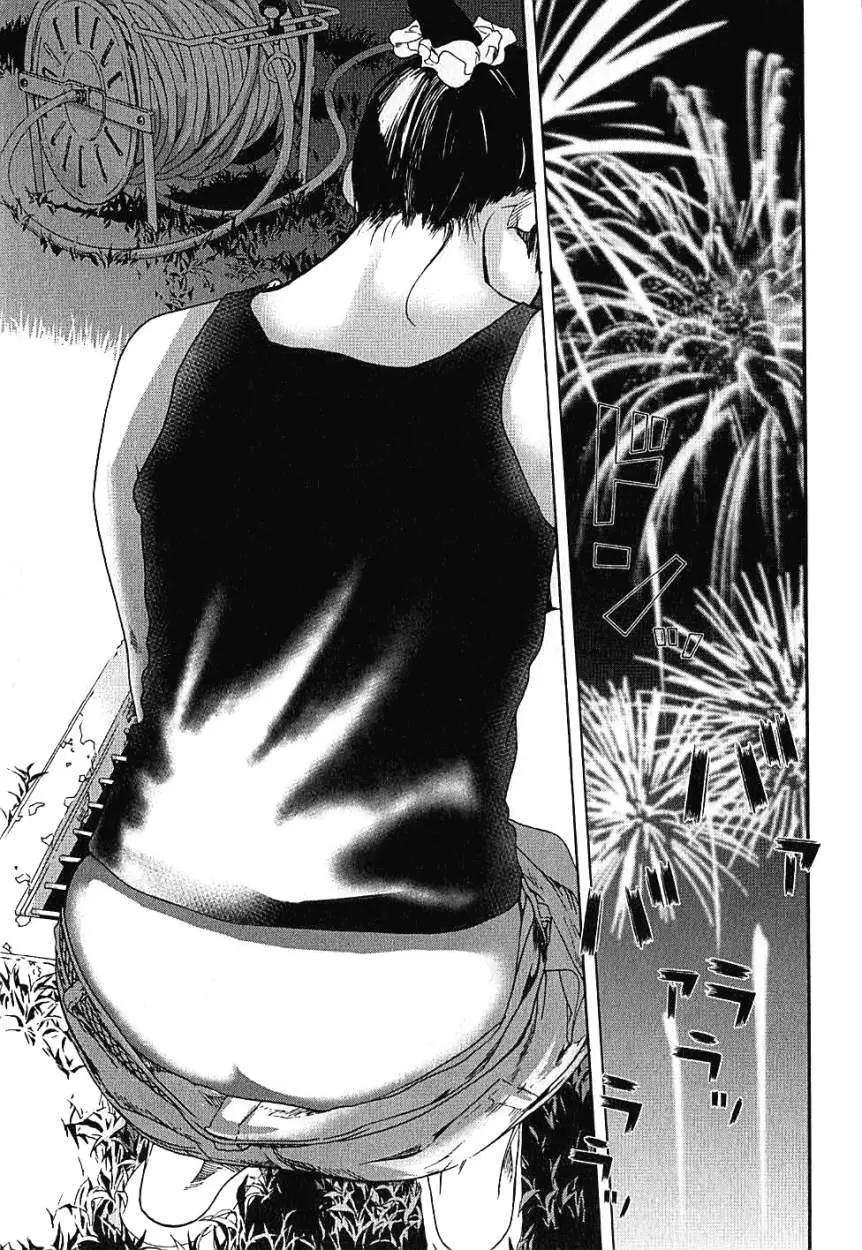 Fujiyama-san wa Shishunki (2012) - Capítulo 8 - Página 5 - LectorTMOo