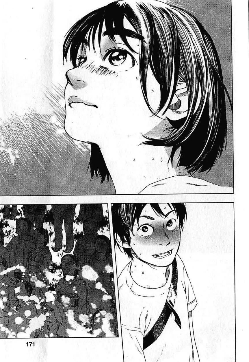 Fujiyama-san wa Shishunki (2012) - Capítulo 8 - Página 17 - LectorTMOo