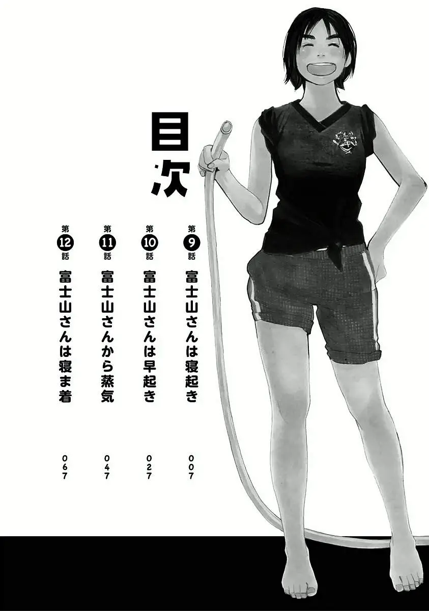 Fujiyama-san wa Shishunki (2012) - Capítulo 9 - Página 4 - LectorTMOo