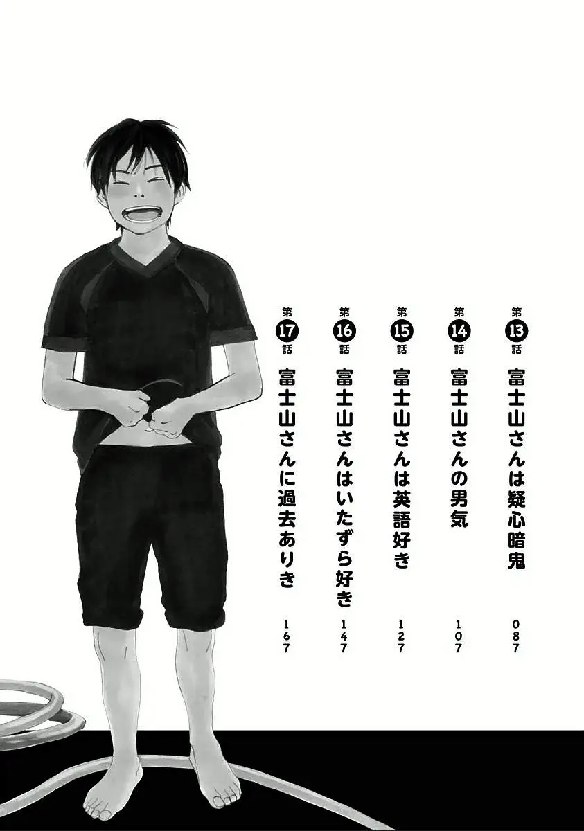 Fujiyama-san wa Shishunki (2012) - Capítulo 9 - Página 5 - LectorTMOo