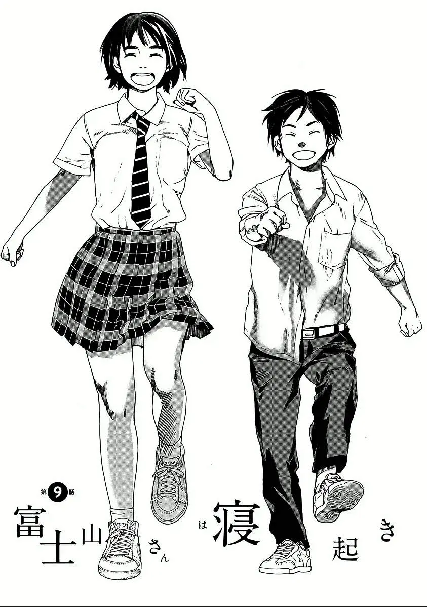 Fujiyama-san wa Shishunki (2012) - Capítulo 9 - Página 7 - LectorTMOo