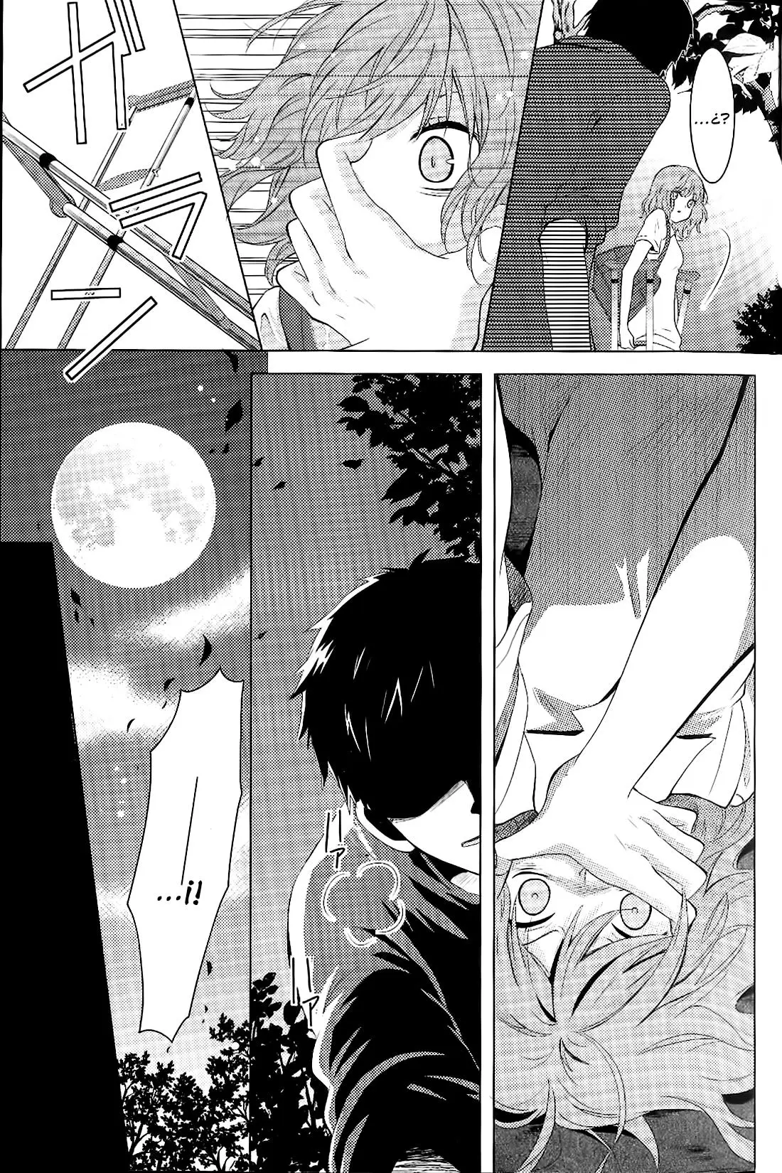 Fujiyuu Sekai (2012) - Capítulo 1 - Página 12 - LectorTMOo