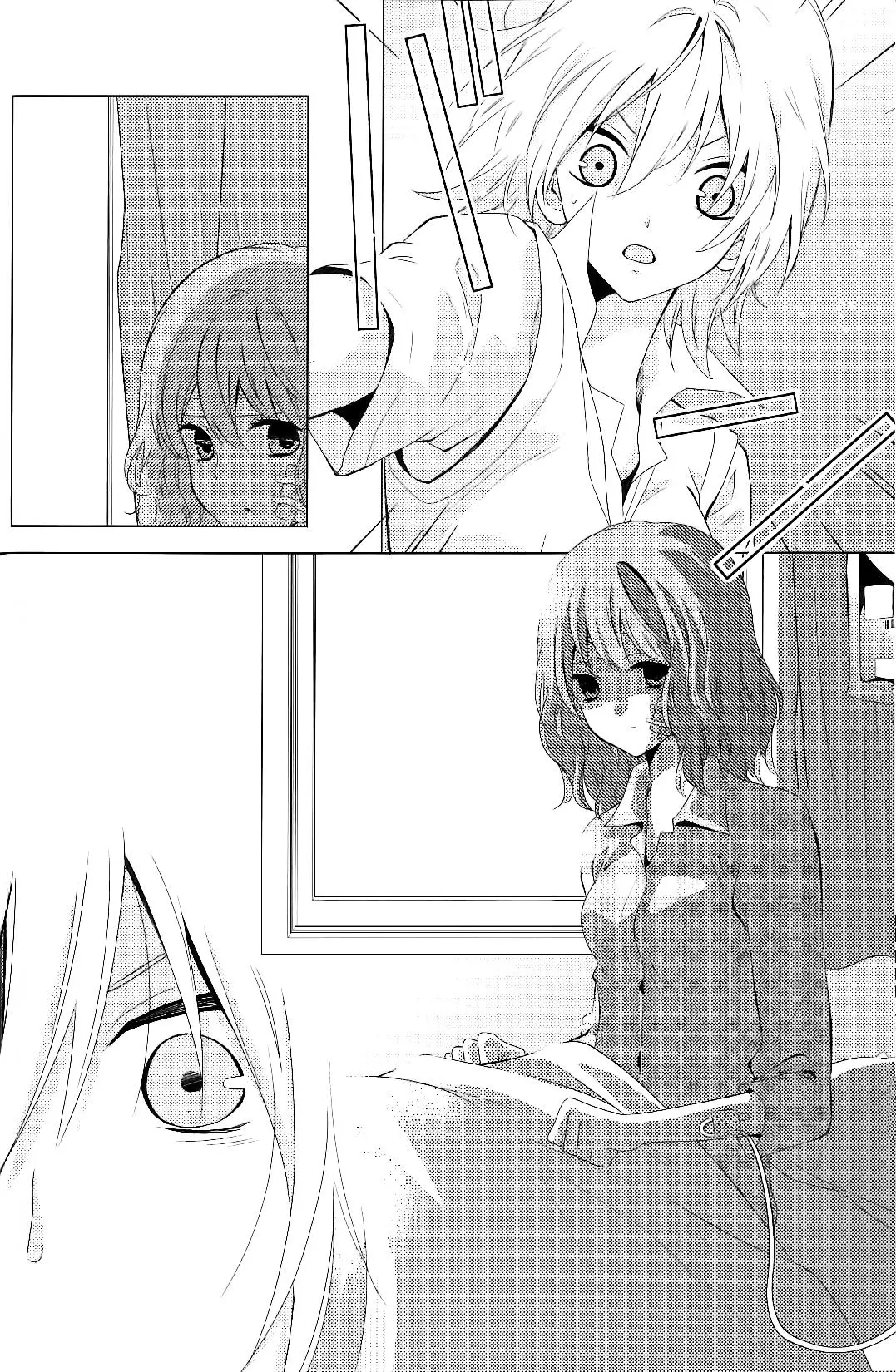 Fujiyuu Sekai (2012) - Capítulo 1 - Página 13 - LectorTMOo