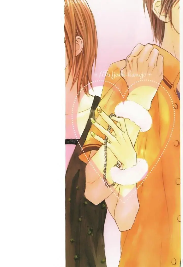 Fujoshi Kanojo (2007) - Capítulo 1 - Página 5 - LectorTMOo