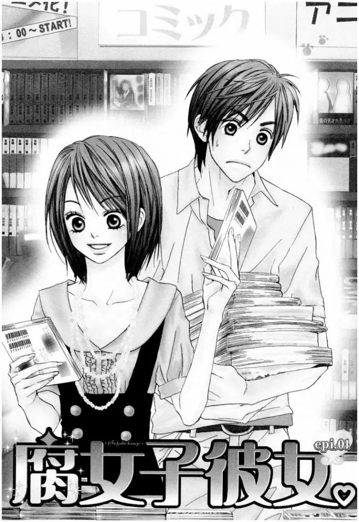 Fujoshi Kanojo (2007) - Capítulo 1 - Página 10 - LectorTMOo