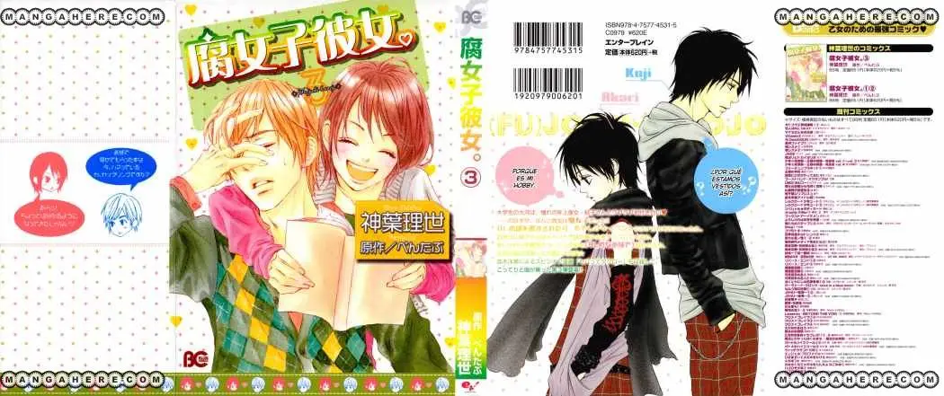 Fujoshi Kanojo (2007) - Capítulo 10 - Página 1 - LectorTMOo