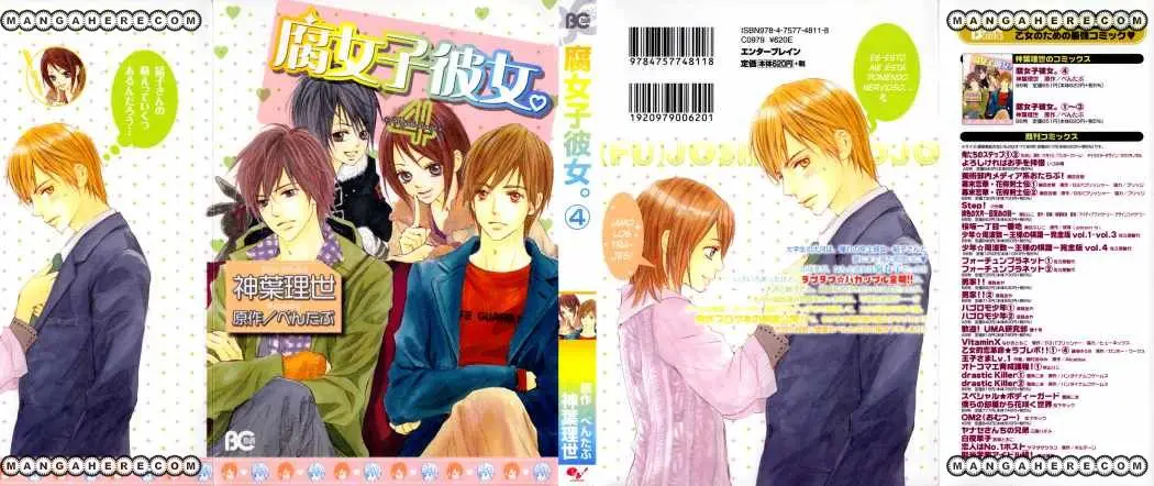 Fujoshi Kanojo (2007) - Capítulo 14 - Página 1 - LectorTMOo