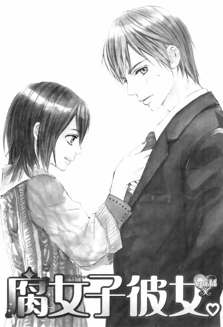 Fujoshi Kanojo (2007) - Capítulo 14 - Página 6 - LectorTMOo