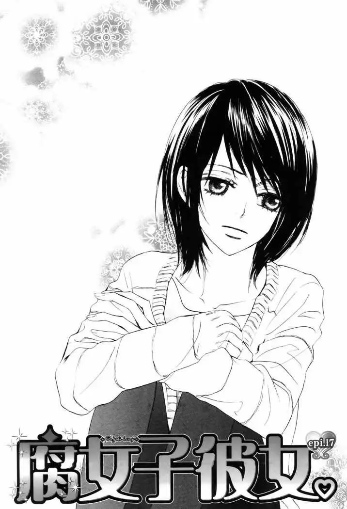 Fujoshi Kanojo (2007) - Capítulo 17 - Página 1 - LectorTMOo