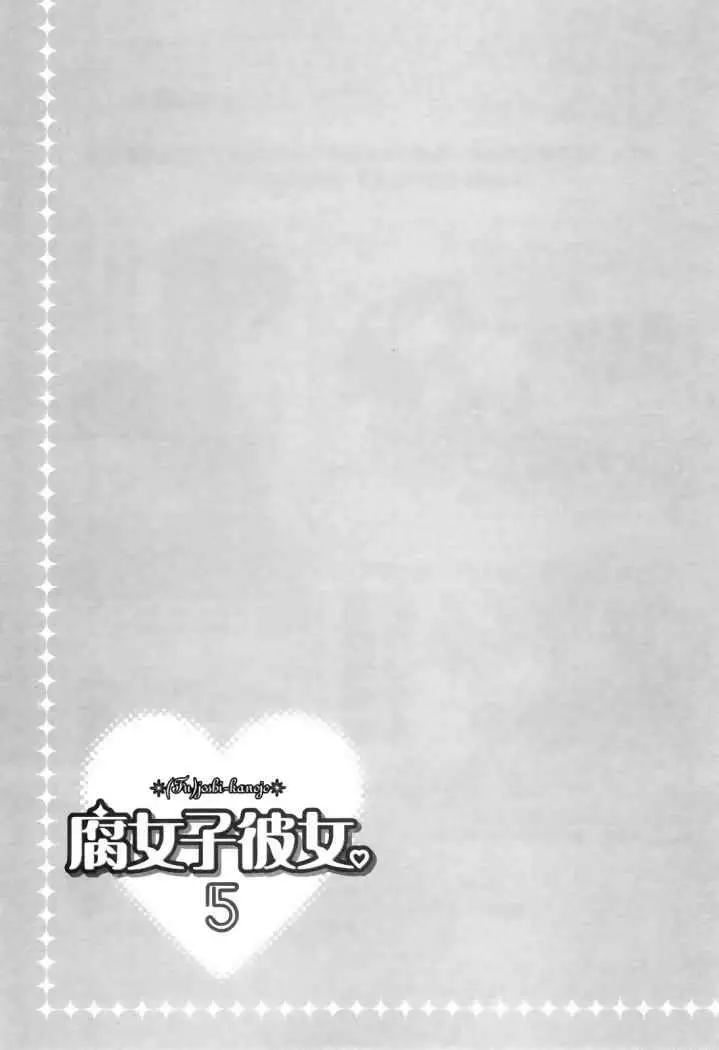 Fujoshi Kanojo (2007) - Capítulo 19.05 - Página 37 - LectorTMOo