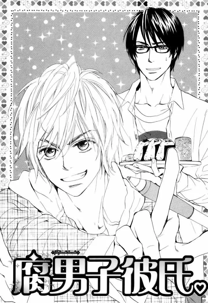 Fujoshi Kanojo (2007) - Capítulo 19.5 - Página 1 - LectorTMOo