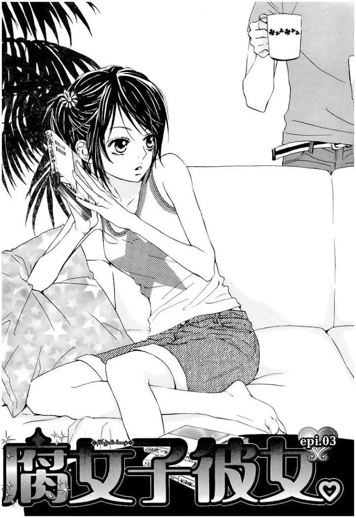 Fujoshi Kanojo (2007) - Capítulo 3 - Página 2 - LectorTMOo