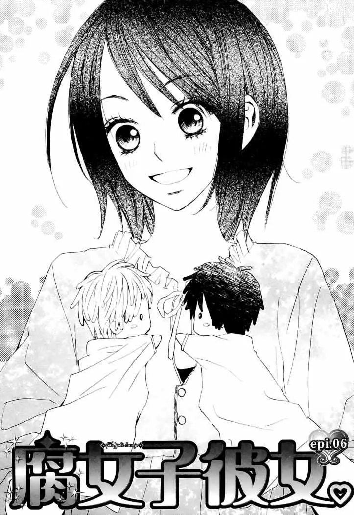 Fujoshi Kanojo (2007) - Capítulo 6 - Página 1 - LectorTMOo