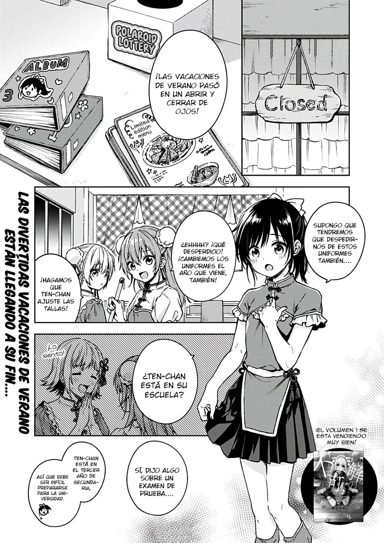 Fukakai na Boku no Subete o (2018) - Capítulo 12 - Página 1 - LectorTMOo