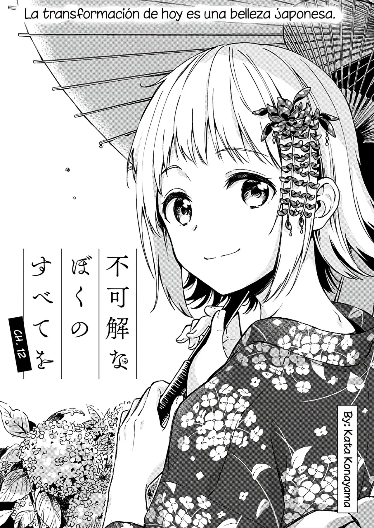 Fukakai na Boku no Subete o (2018) - Capítulo 12 - Página 2 - LectorTMOo