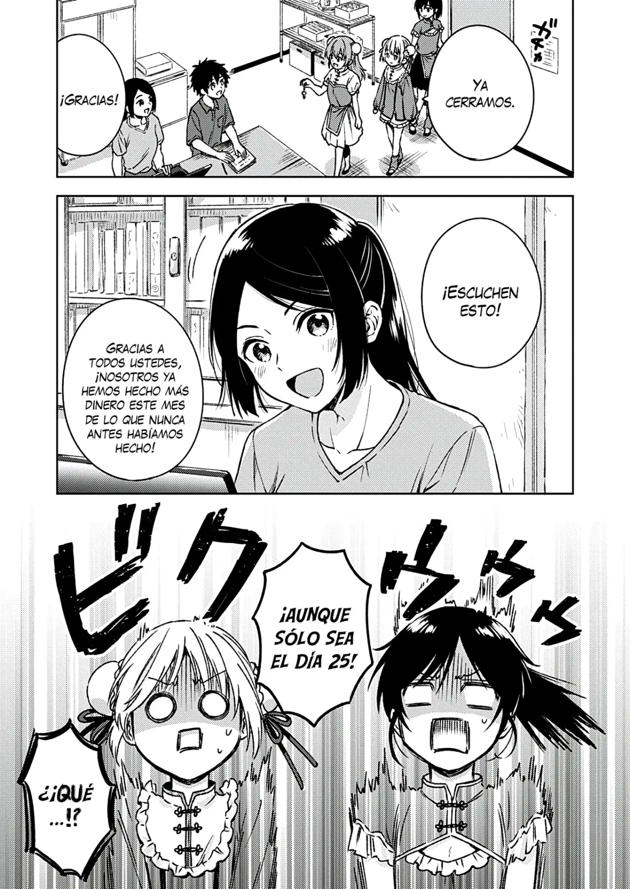 Fukakai na Boku no Subete o (2018) - Capítulo 12 - Página 3 - LectorTMOo