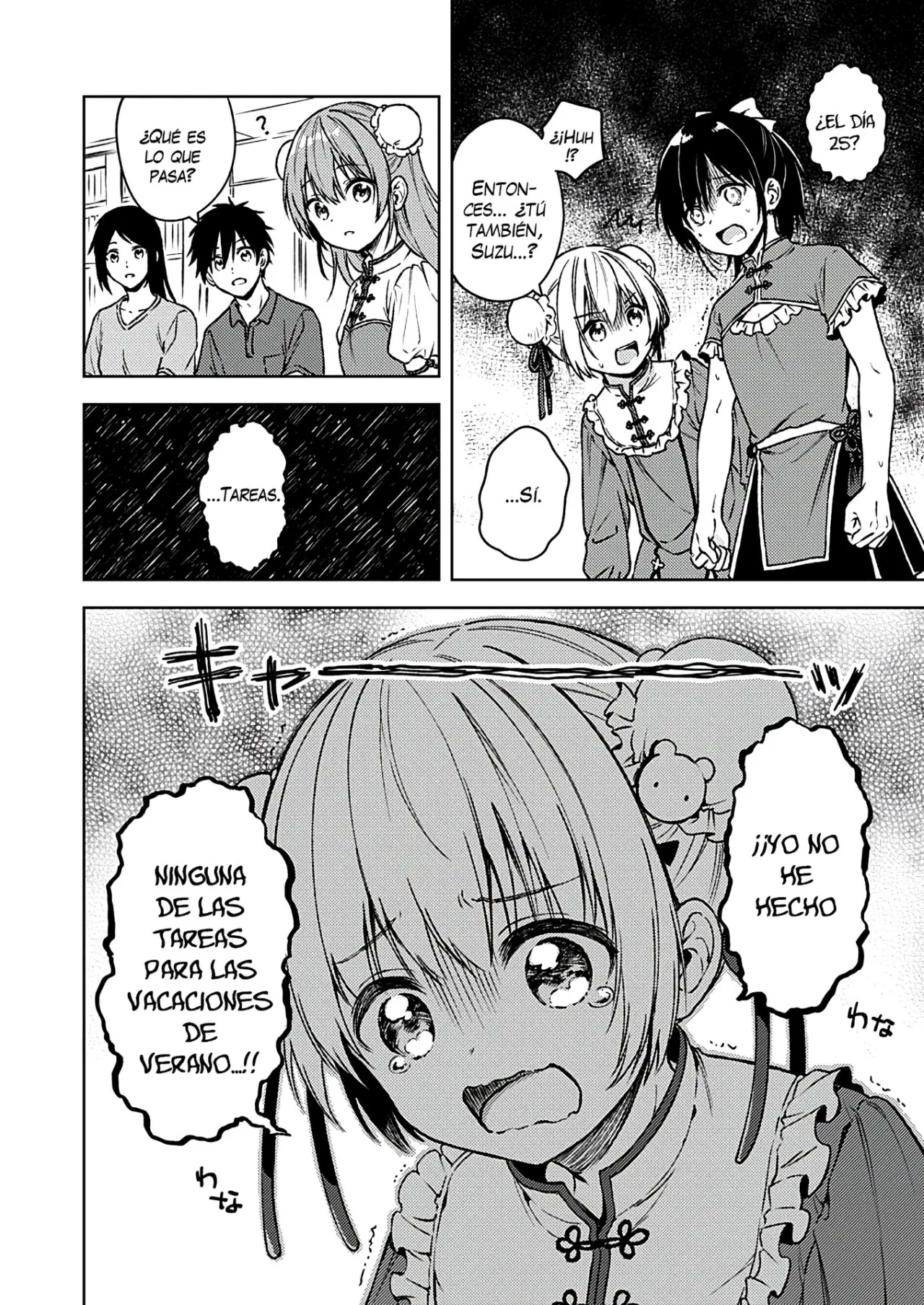 Fukakai na Boku no Subete o (2018) - Capítulo 12 - Página 4 - LectorTMOo