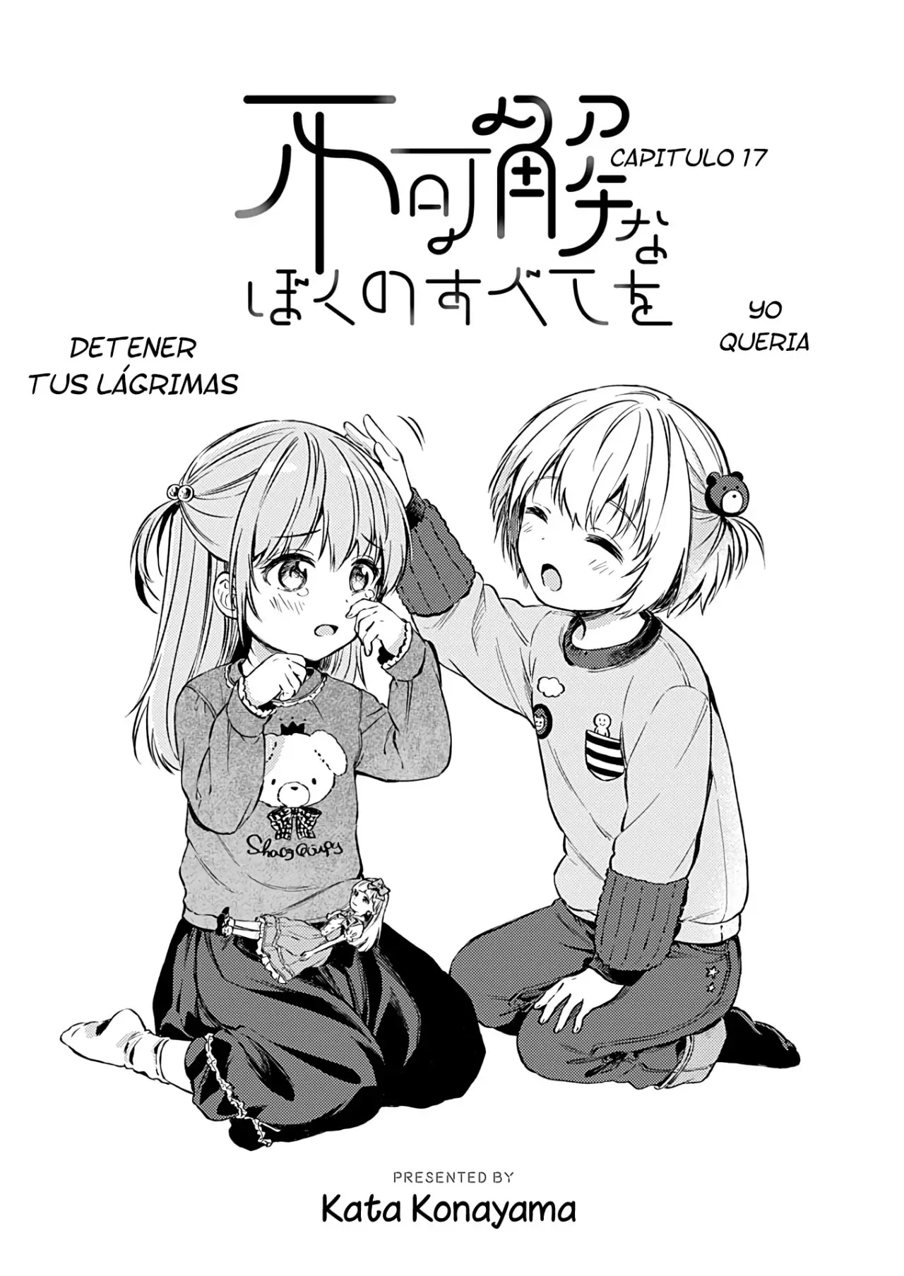 Fukakai na Boku no Subete o (2018) - Capítulo 17 - Página 3 - LectorTMOo