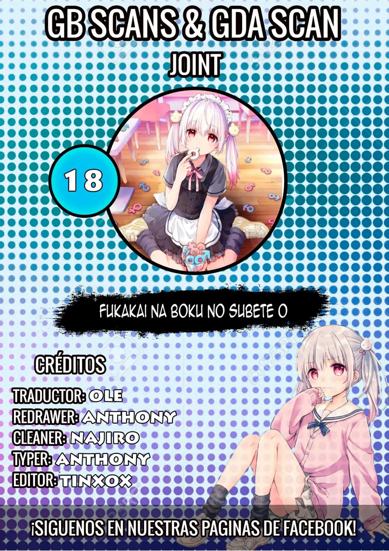 Fukakai na Boku no Subete o (2018) - Capítulo 18 - Página 1 - LectorTMOo