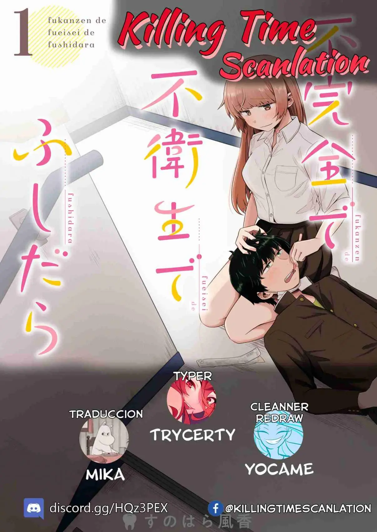 Fukanzen de Fueisei de Fushidara (2020) - Capítulo 1 - Página 1 - LectorTMOo