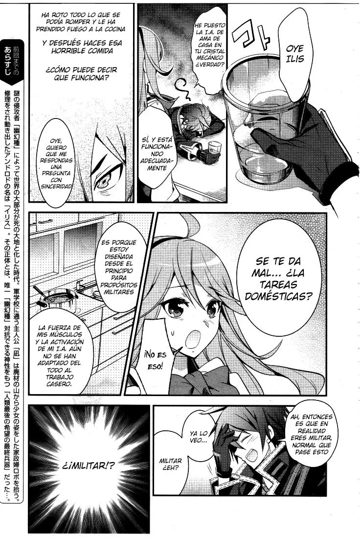 Fukanzen Shinsei Kikan Iris (2016) - Capítulo 2 - Página 4 - LectorTMOo