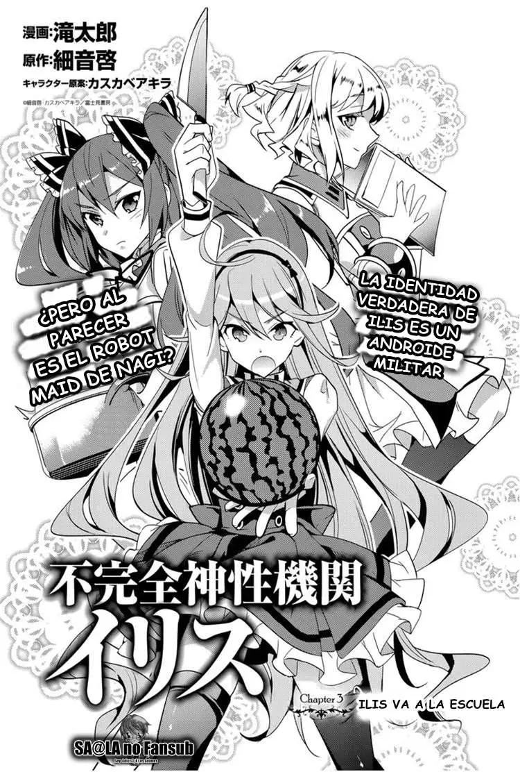 Fukanzen Shinsei Kikan Iris (2016) - Capítulo 3 - Página 2 - LectorTMOo