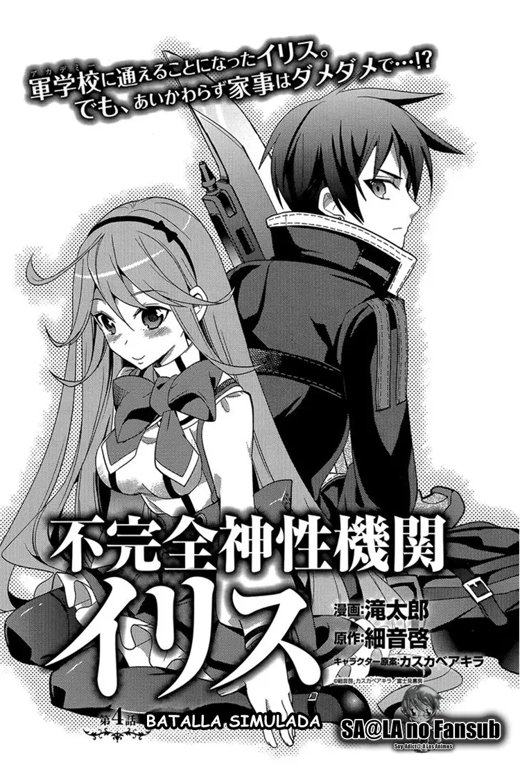 Fukanzen Shinsei Kikan Iris (2016) - Capítulo 4 - Página 5 - LectorTMOo