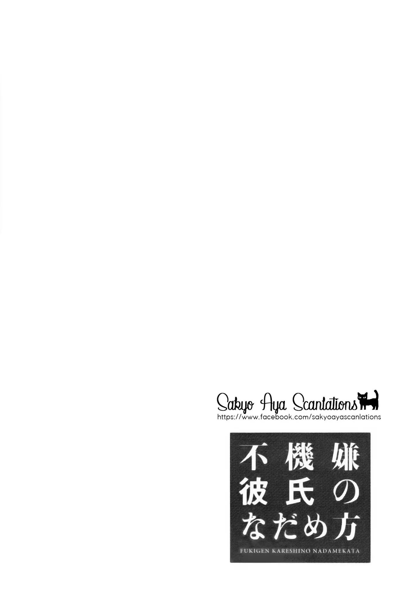 Fukigen Kareshi no Nadamekata (2016) - Capítulo 5.5 - Página 7 - LectorTMOo