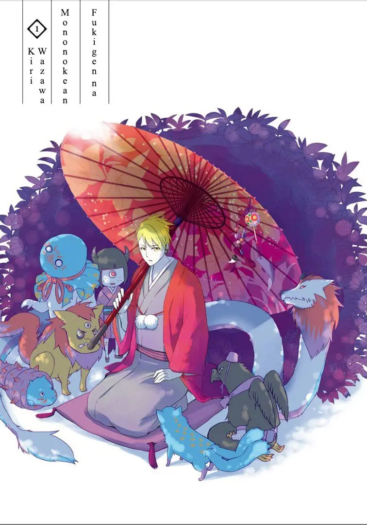 Fukigen na Mononokean (2013) - Capítulo 1 - Página 3 - LectorTMOo