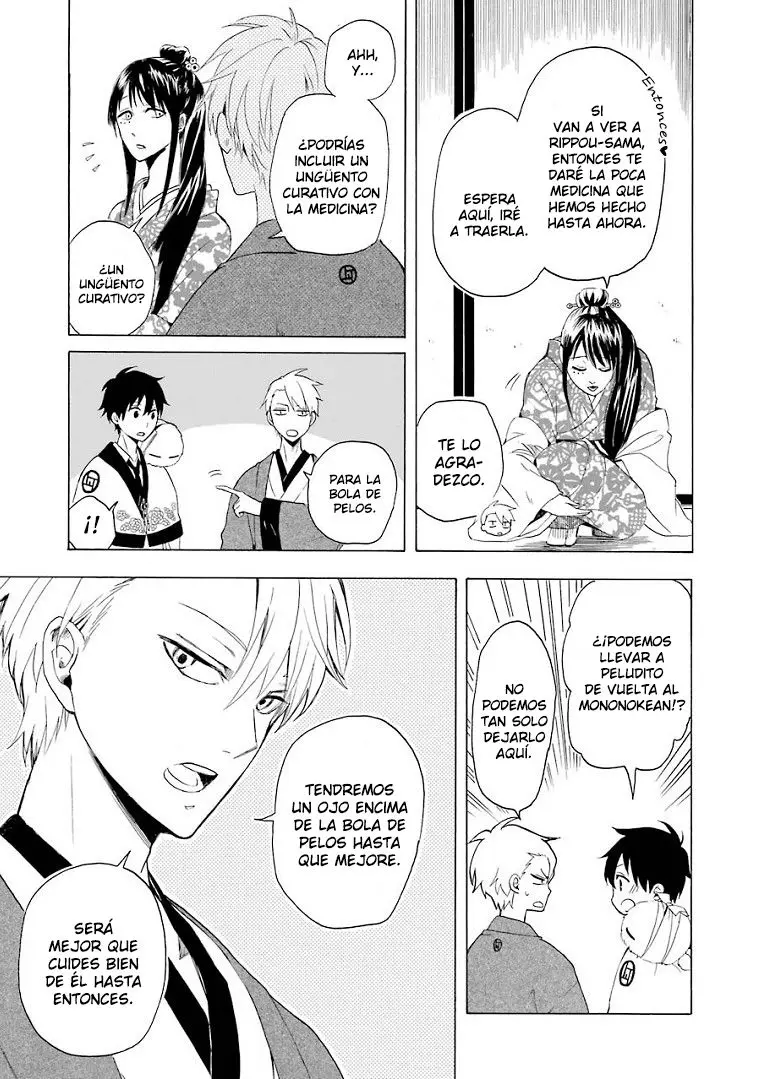 Fukigen na Mononokean (2013) - Capítulo 11 - Página 13 - LectorTMOo