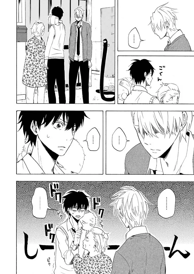 Fukigen na Mononokean (2013) - Capítulo 13 - Página 30 - LectorTMOo
