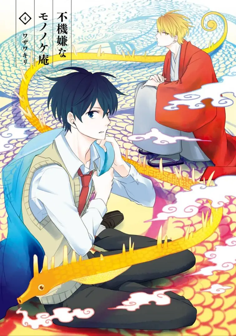 Fukigen na Mononokean (2013) - Capítulo 14 - Página 3 - LectorTMOo