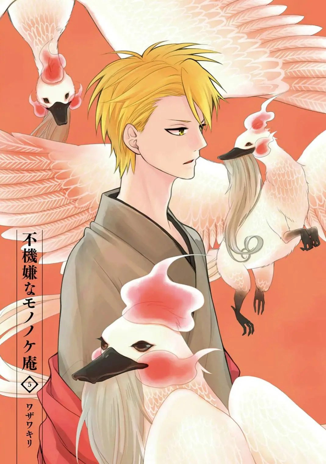 Fukigen na Mononokean (2013) - Capítulo 19 - Página 2 - LectorTMOo