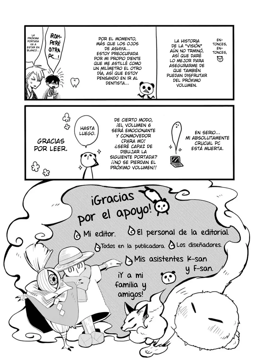 Fukigen na Mononokean (2013) - Capítulo 23.5 - Página 5 - LectorTMOo