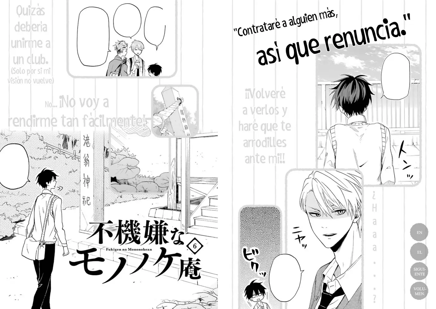 Fukigen na Mononokean (2013) - Capítulo 23.5 - Página 6 - LectorTMOo