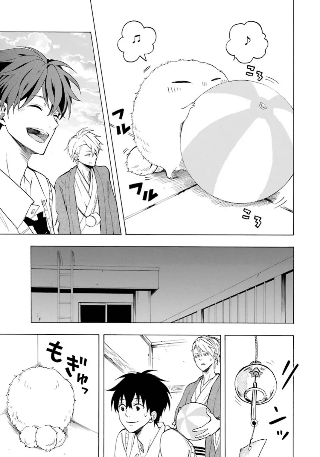 Fukigen na Mononokean (2013) - Capítulo 25 - Página 13 - LectorTMOo
