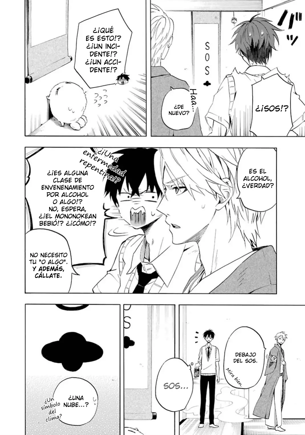 Fukigen na Mononokean (2013) - Capítulo 26 - Página 5 - LectorTMOo
