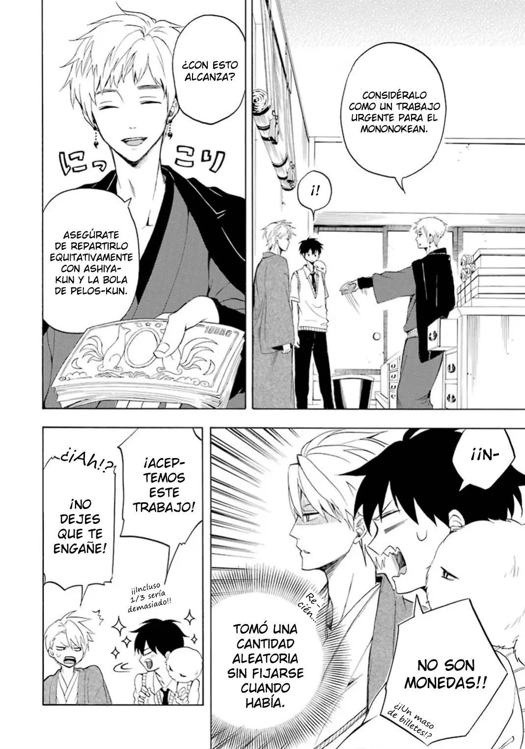Fukigen na Mononokean (2013) - Capítulo 26 - Página 19 - LectorTMOo