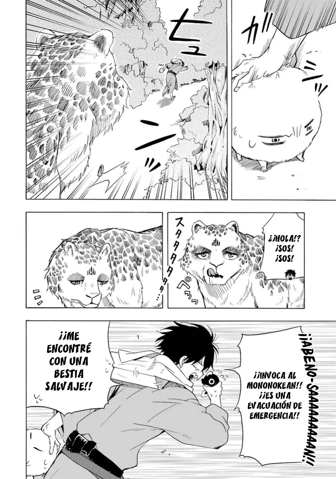 Fukigen na Mononokean (2013) - Capítulo 27 - Página 13 - LectorTMOo