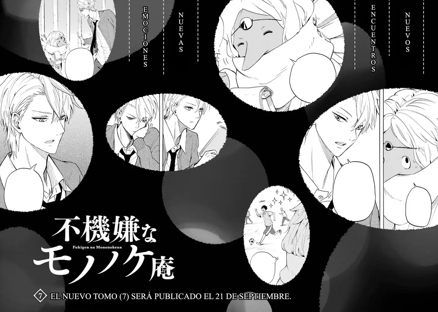 Fukigen na Mononokean (2013) - Capítulo 28.5 - Página 4 - LectorTMOo